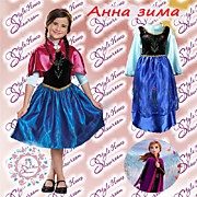 Платье Анны из мультфильма "Холодное сердце". Модель Зима.Цена 1500 рублей.