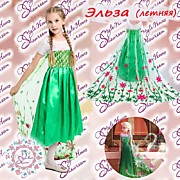 Платье Эльзы из мультфильма "Холодное сердце". Модель N3 (Лето). Цена 1400 рублей.