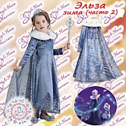            Платье Эльзы           из м/ф "Холодное сердце 2" Цена 1800 рублей.